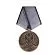 Медаль за участие Северный Кавказ 83308