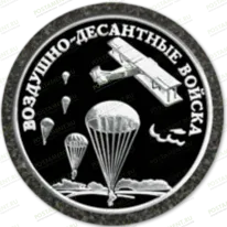 Значок ВДВ на памятник 91950