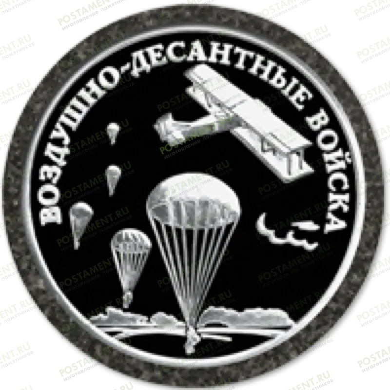 Значок ВДВ на памятник 91950