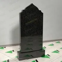 Мусульманский памятник № 10400