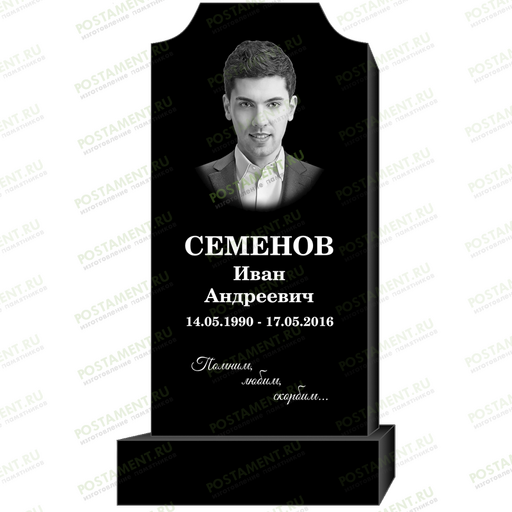 Как оформить памятник недорого 95317