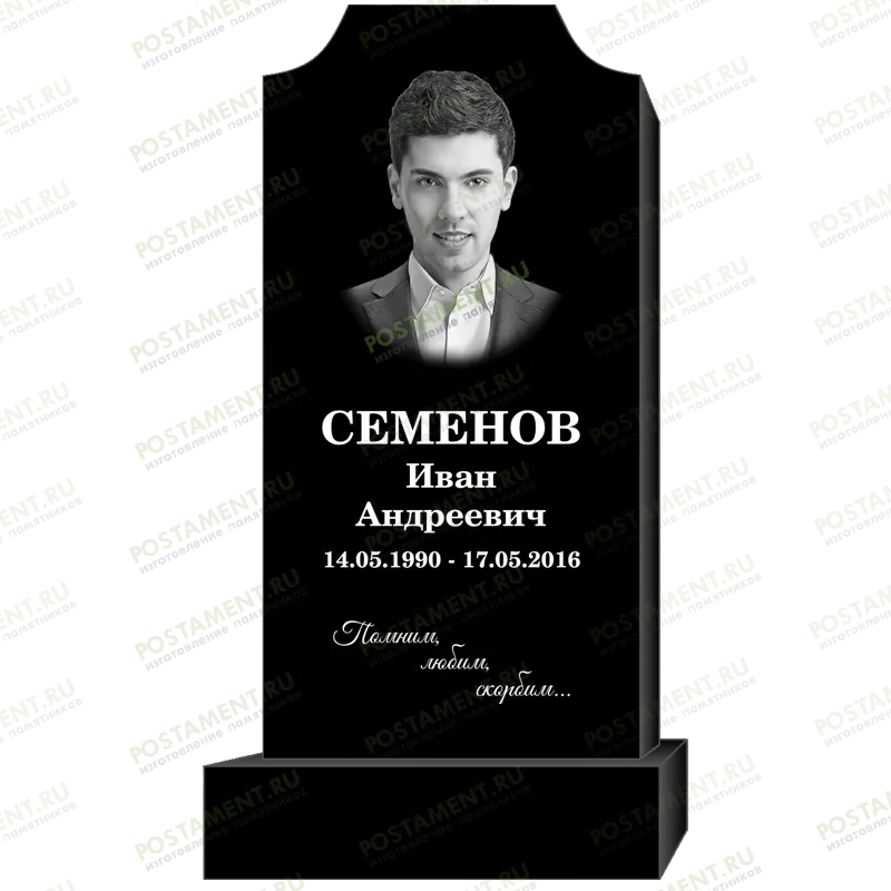 Как оформить памятник недорого 95317