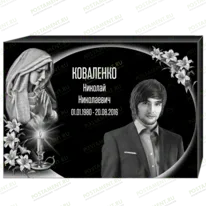 Комплексное оформление на памятник 95150