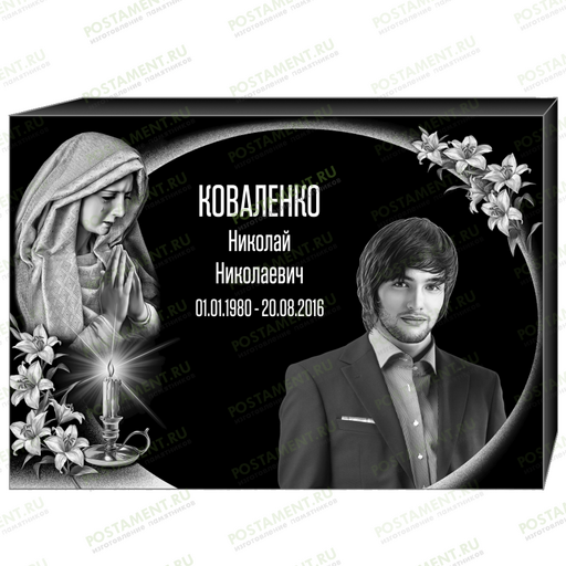 Комплексное оформление на памятник 95150