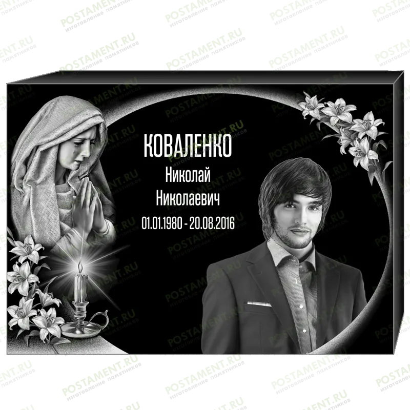 Комплексное оформление на памятник 95150