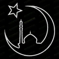 Гравировка полумесяц 97014