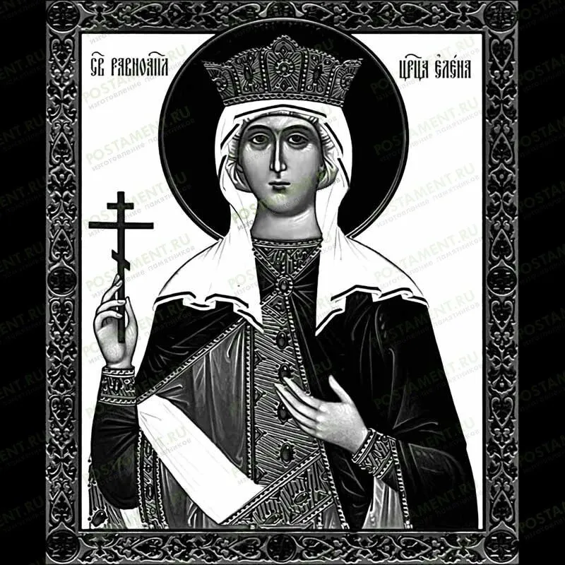 Равноапостольная царица Елена Константинопольская на памятник 98007