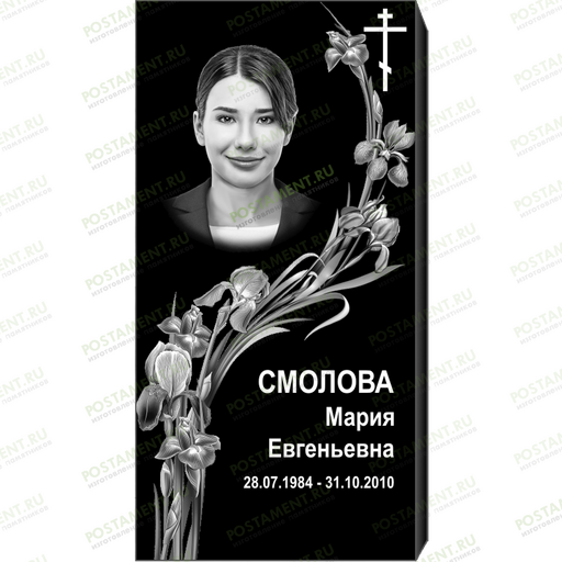 Комплексное оформление на памятник 95139