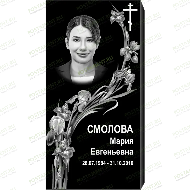 Комплексное оформление на памятник 95139