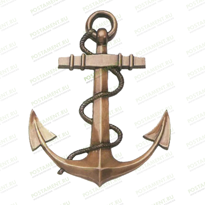 Якорь с канатом на памятник из бронзы