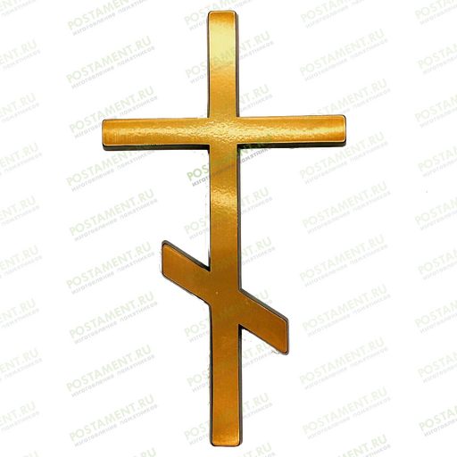 Крест из бронзы православный на памятник 82158