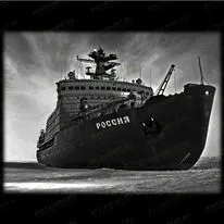 Атомный ледокол 91605