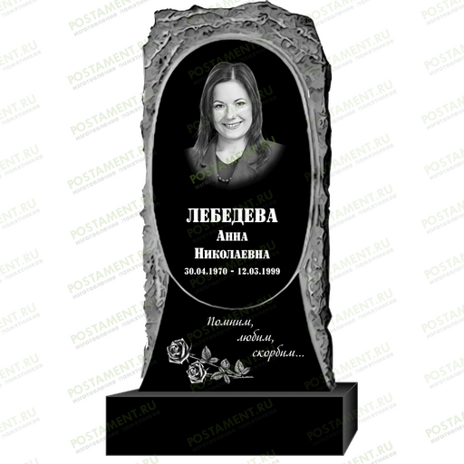 Оформление памятника корка 95347