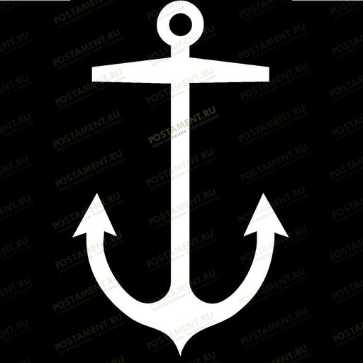 Якорь для гравировки на памятник