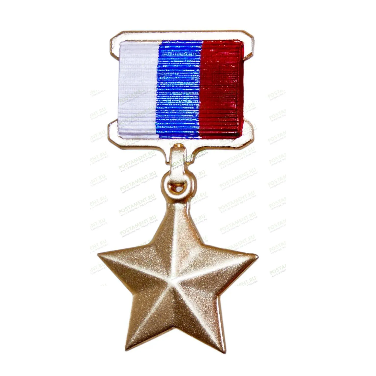 Звезда Героя России 83316 накладка на памятник