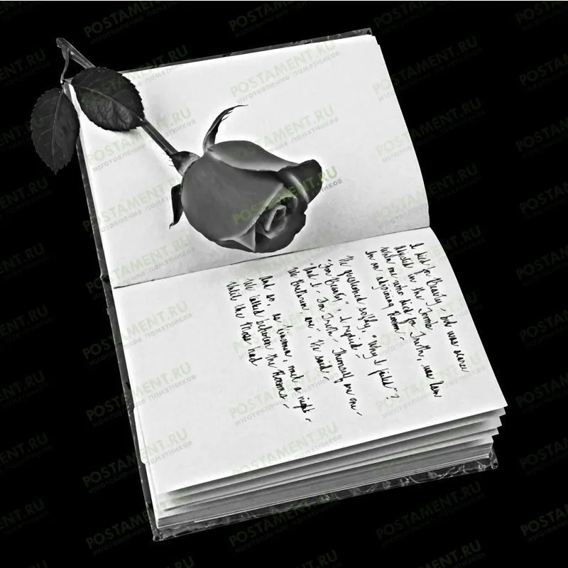 Книга с розой на памятник из гранита