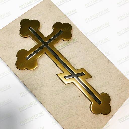 Православный крест из нержавеющей стали 83109