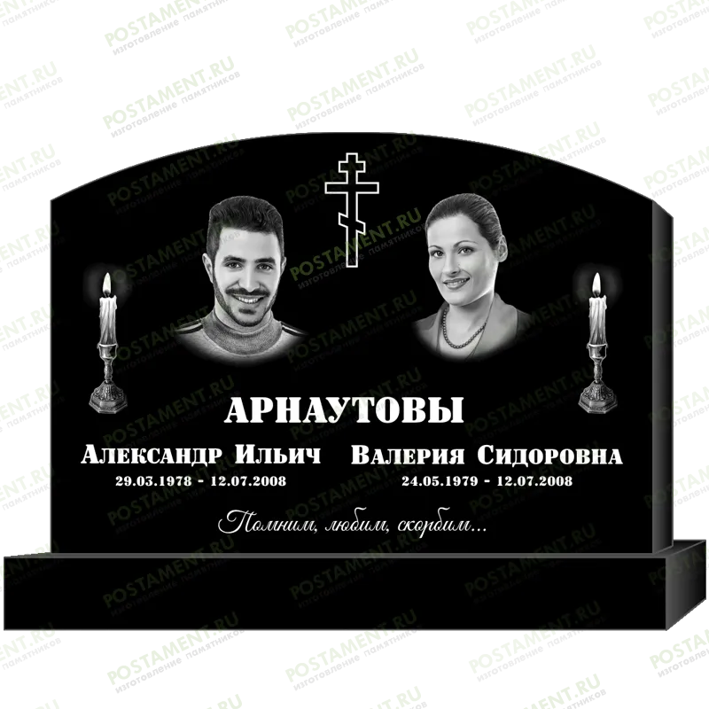 Памятник двойной вариант оформления 95355