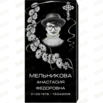 Комплексное оформление на памятник 95142