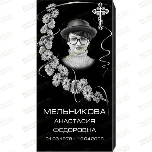 Комплексное оформление на памятник 95142