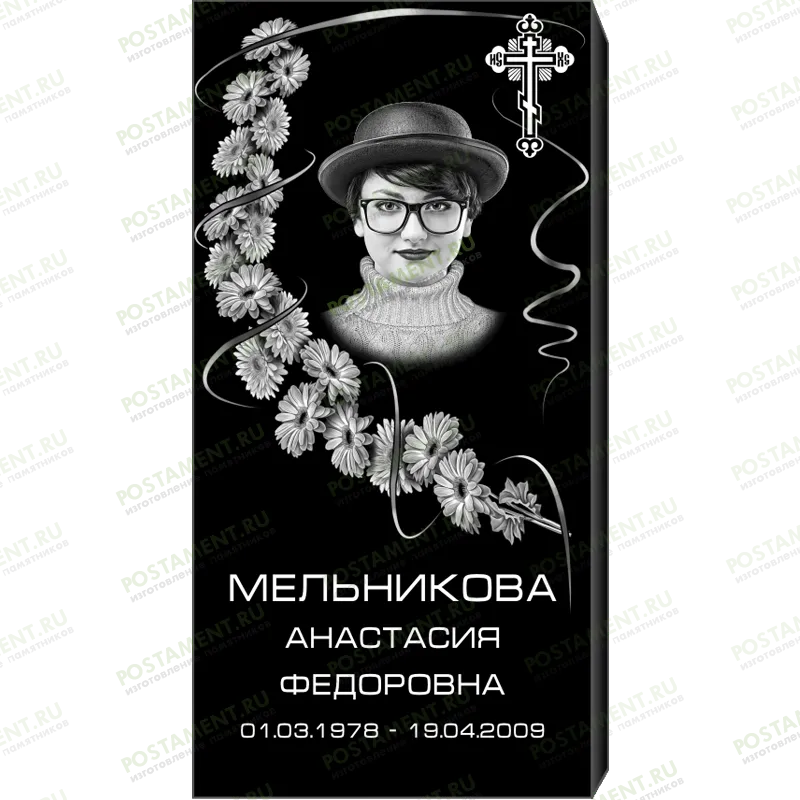 Комплексное оформление на памятник 95142