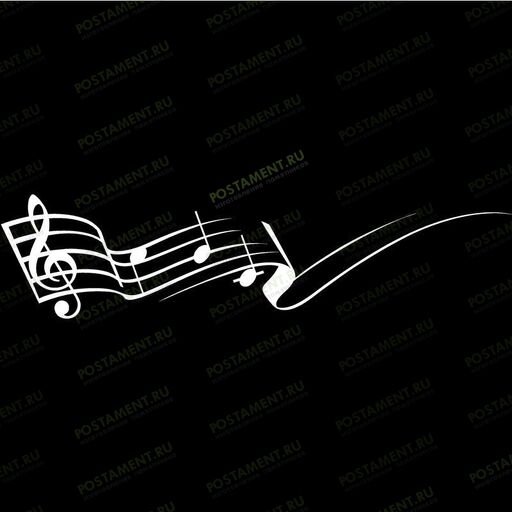 Ноты на памятник гравировка