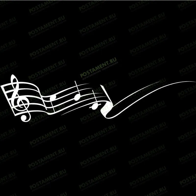 Ноты на памятник гравировка