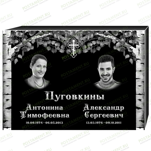 Комплексное оформление на памятник 95157