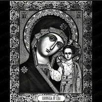 Икона Богородица 98040