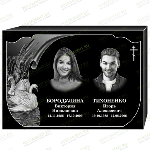 Комплексное оформление на памятник 95155