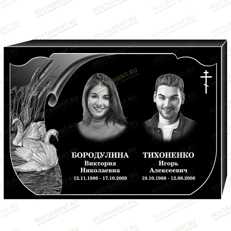 Комплексное оформление на памятник 95155