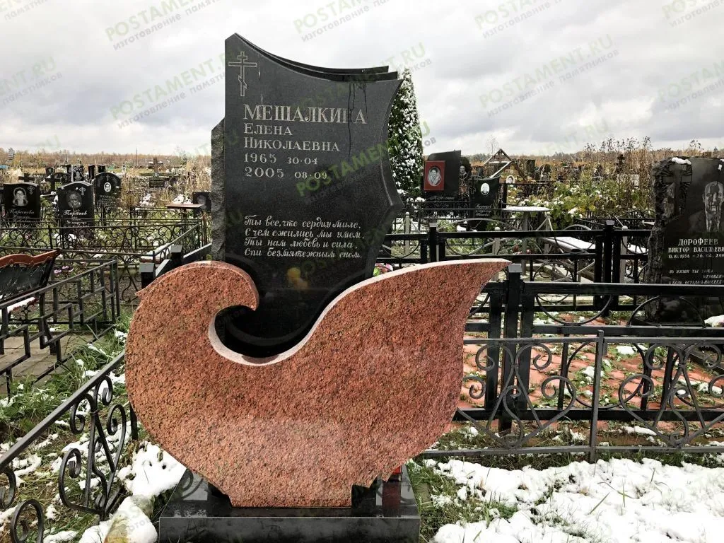 Примеры эпитафий маме, жене