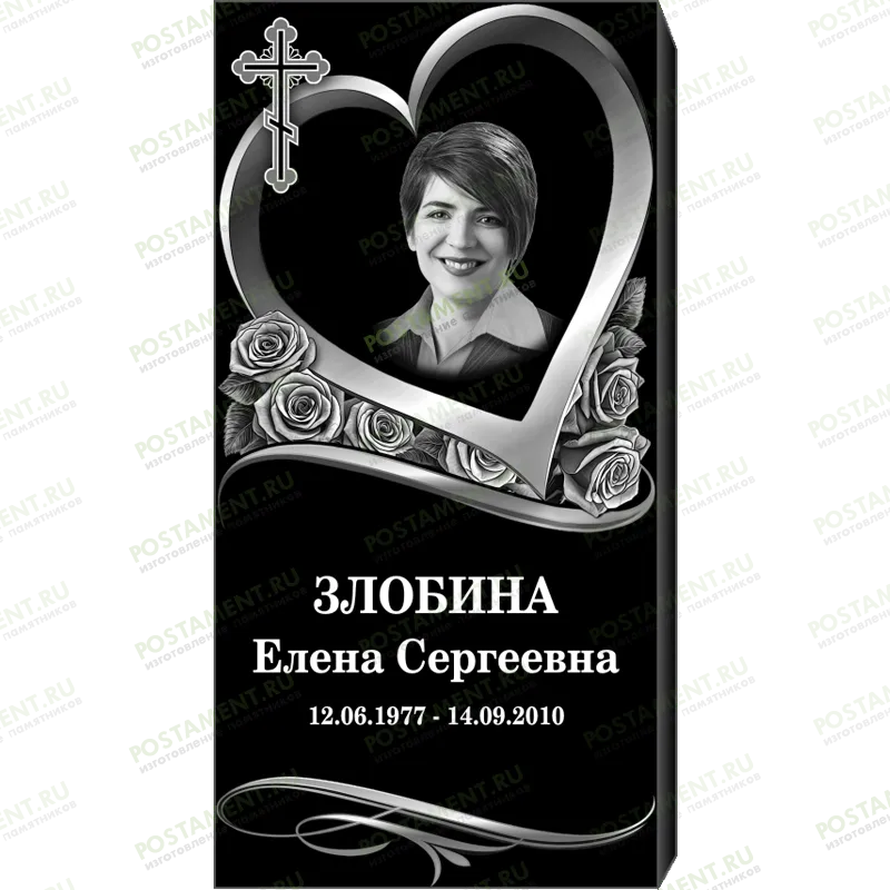 Комплексное оформление на памятник 95134