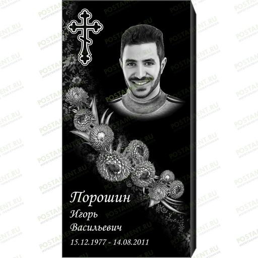 Комплексное оформление на памятник 95138