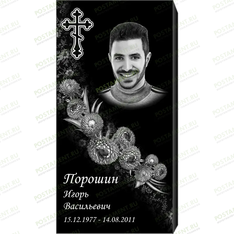 Комплексное оформление на памятник 95138