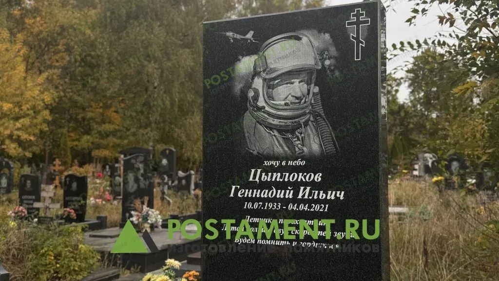 Лазерная гравировка