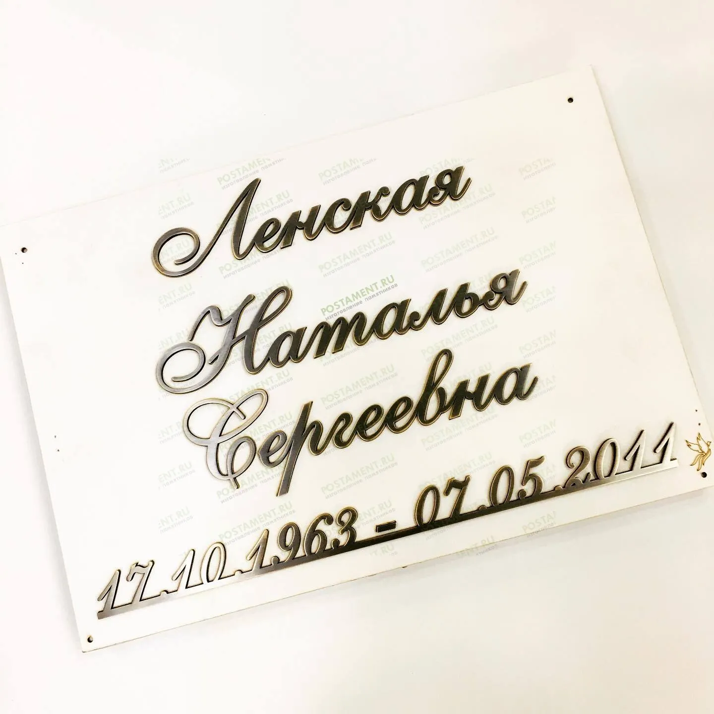 Буквы латунные на памятник накладки