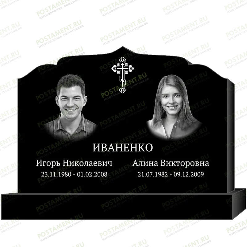 Оформление памятника на двоих 95357