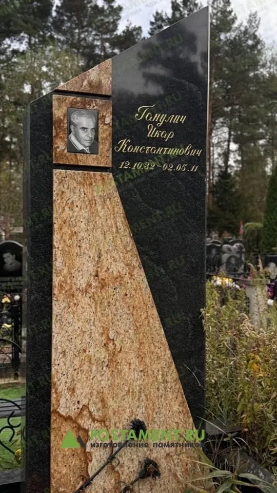 Памятник с известняком