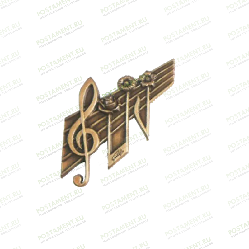 Накладка из бронзы музыканту на памятник