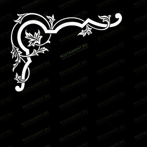 классическая виньетка на памятник для гравировки 96001