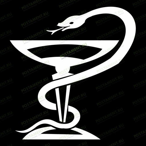 гравировка медицинской эмблемы на памятник