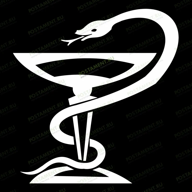 гравировка медицинской эмблемы на памятник