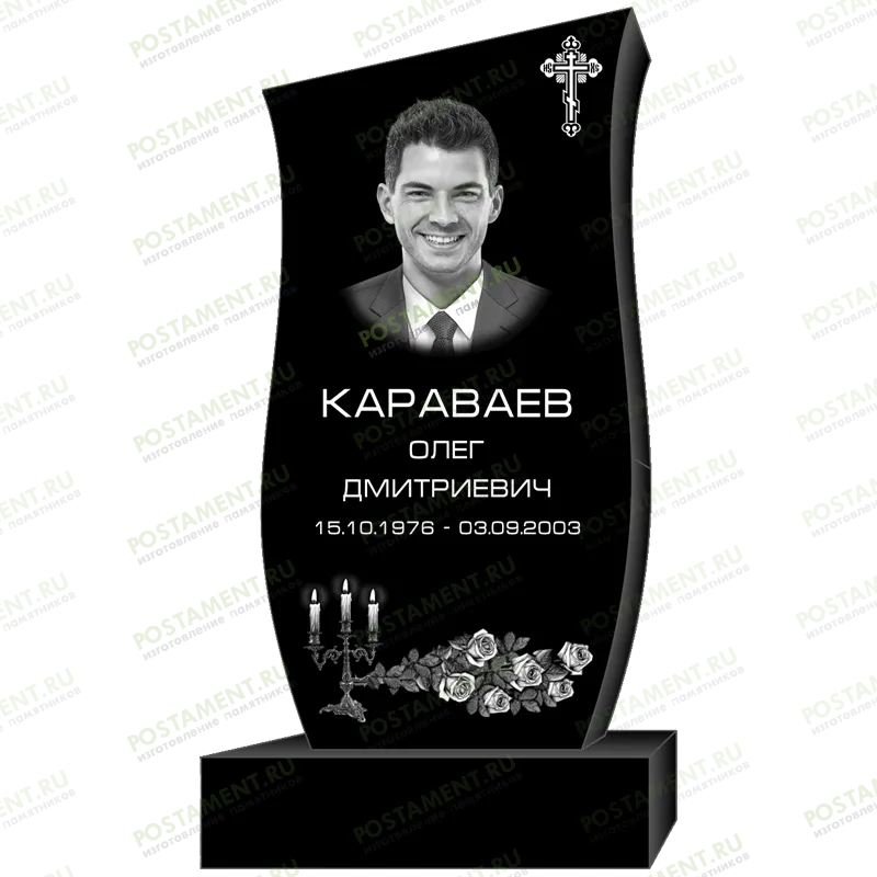 Оформление памятника для мужчин 95337