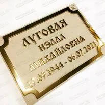 Буквы из нержавеющей стали 81913