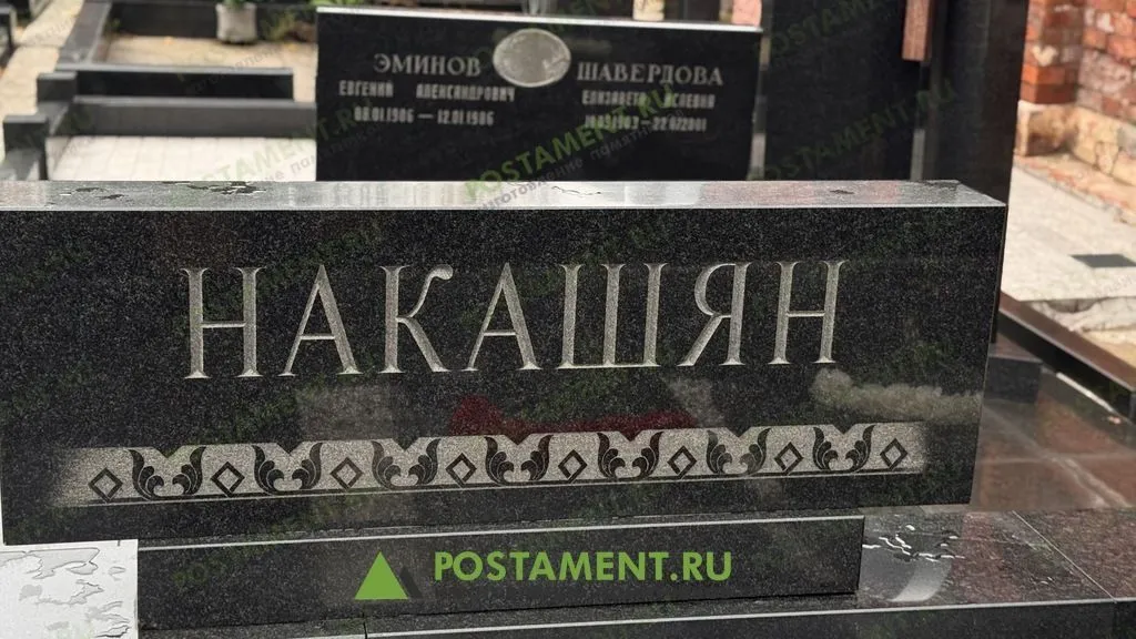 Скарпель без покрытия