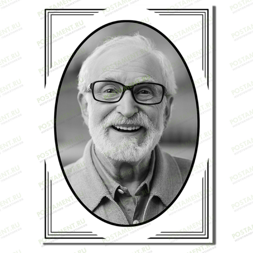 Портрет на металле на памятник 91875