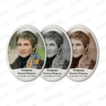 Керамика овал на памятник 91803