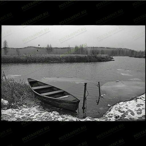 Лодка на берегу озера на памятник 99014