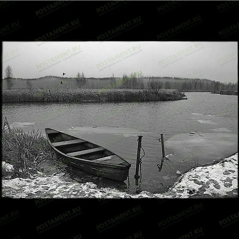 Лодка на берегу озера на памятник 99014